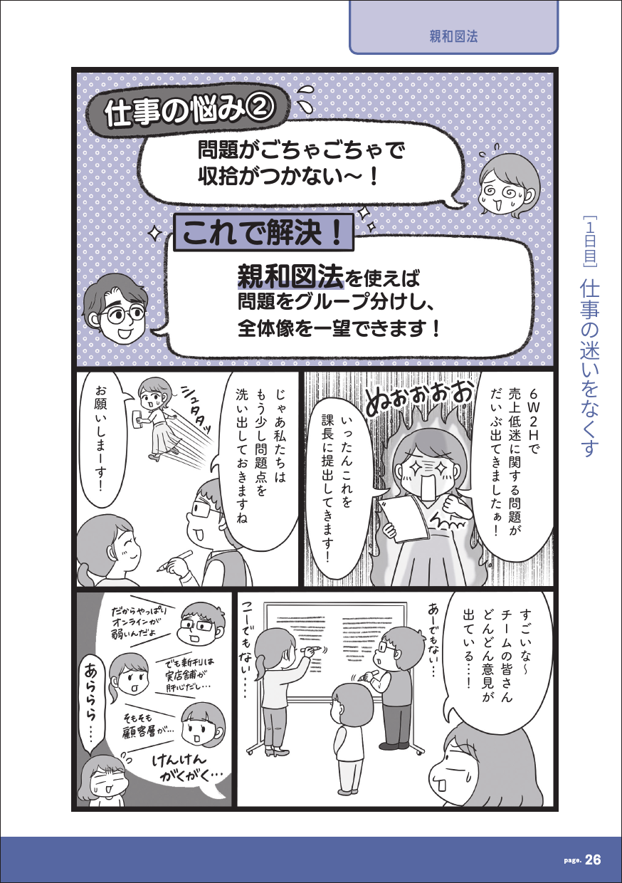 左の画像