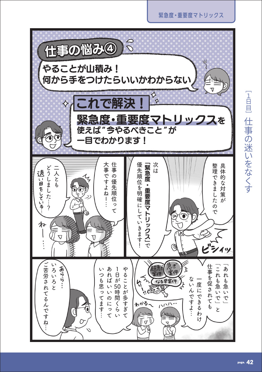 左の画像